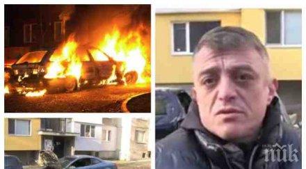 ексклузивни кадри пик драснаха клечката петното русе вижте остана колата кандидат президента видео