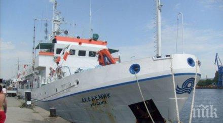 отпускат милион ремонт кораба академик