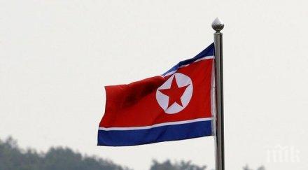 южнокорейския президент предаде милостта парламента