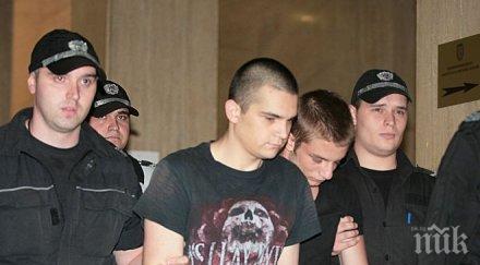 гледат делото насилниците годишния еци