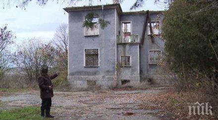 оглеждат бивши застави превърнат центрове мигранти