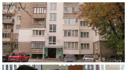 парите гарсониера софия купуваш две варна