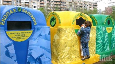 проект млн швейцарски франка изхвърляме разделно бои лакове