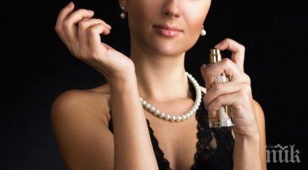 дами изберете точния парфюм