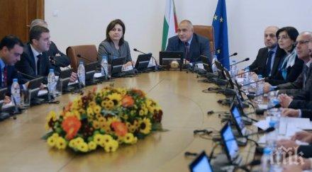 вижте реши правителството оставка