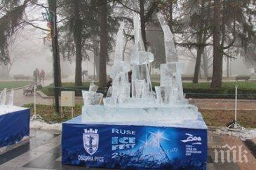 огромна шатра приюти ледения фест русе