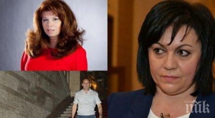 илияна йотова разкрива горещи клюки позитано отговорът дали корнелия нинова генерал решетников решили съдбата румен радев