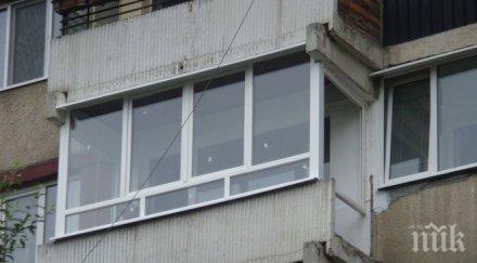 започва масово събаряне остъклени балкони