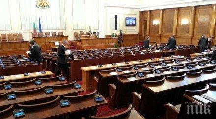 обсъждане мажоритарната система проведе парламента