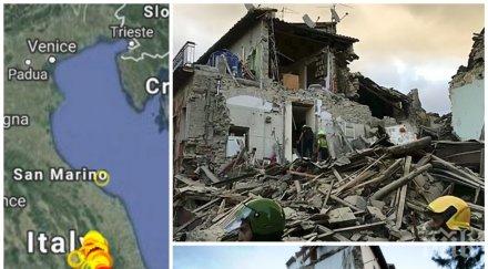 италия вече спят спокойно регистрирани труса