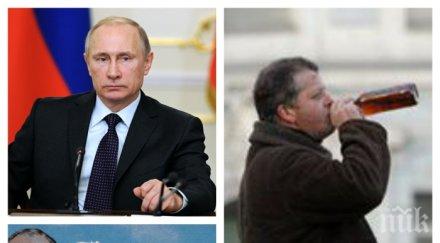 рекорд руснаците искат сближение сащ