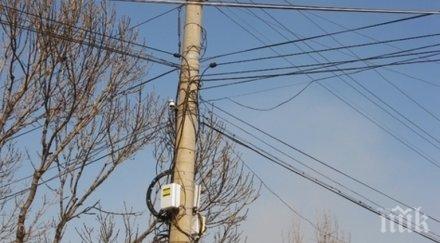 сага благоевград дни местните без интернет телевизия фирмите прибират таксите