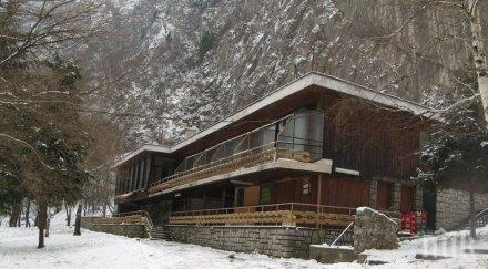 разпродават емблематични хотели врачанския балкан