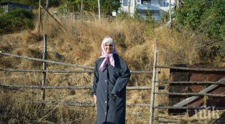 търсим заедно четвърти ден вест кост жена