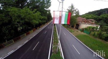 280 млн разплатени транспорт транспортна инфраструктура