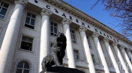 вап продължи надзора законност охранителната дейност