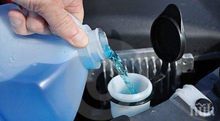 внимавайте силно отровна течност чистачки мирис парфюм заля пазара