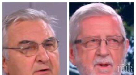 икономисти мит българия стабилност