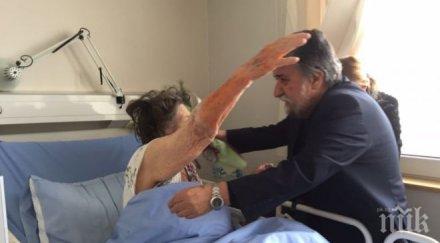 стоянка мирясва правила планове представление операцията