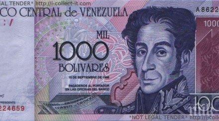 един известните съюзници кайда бил ликвидиран