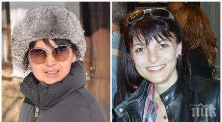 смениха директора радио варна