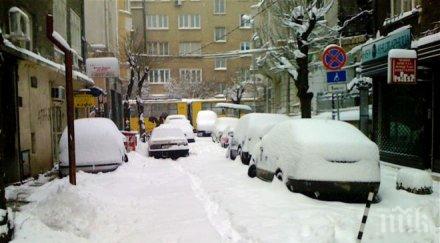 каква глобата столичани чистят дома