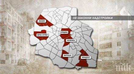 прокуратурата погва екзотиката жилищните сгради софия дебне незаконни надстройки