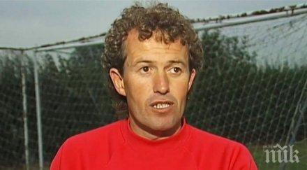 скандал треньор англия множество обвинения сексуално насилие деца