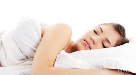 страдате безсъние тогава спете студено