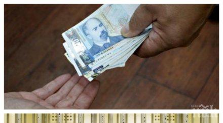 ддс измамници отиват решетките източили близо 600 000 лева