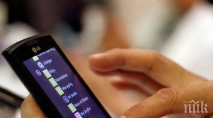 окончателно мобилните оператори откриват местоположението бедстващи лица часа