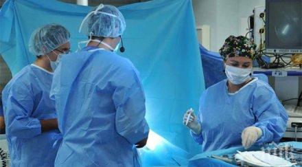 спаси кожата оперираният спешност афганистанец вече извън опасност