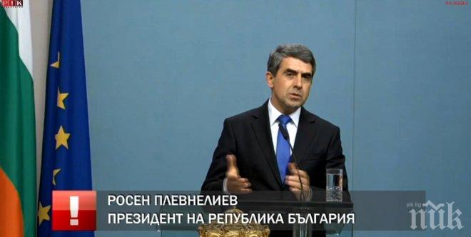 ПЪРВО В ПИК TV! Плевнелиев продължава да вярва в този парламент! Посочи датата за избори - края на март, началото на април (ОБНОВЕНА)