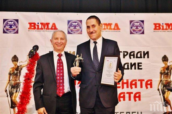 Константин Пенчев с Гран при за правосъдие на годишния благотворителен бал на юристите