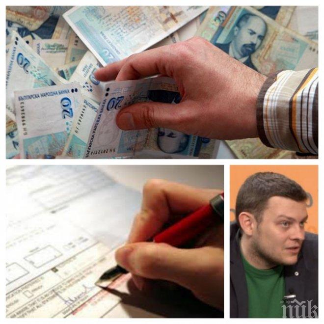 Експерт: Даваме около 50% от доходите си за данъци и осигуровки