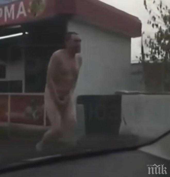 Не правете това вкъщи: Жена изгони любовника си гол на улицата при минус 15 градуса (ВИДЕО 18+)