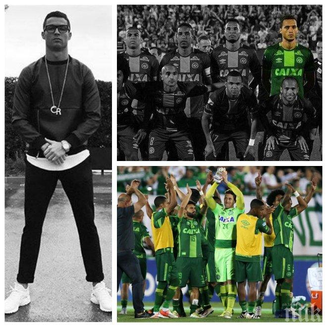 Роналдо дарява 3 милиона евро на семействата на загиналите футболисти