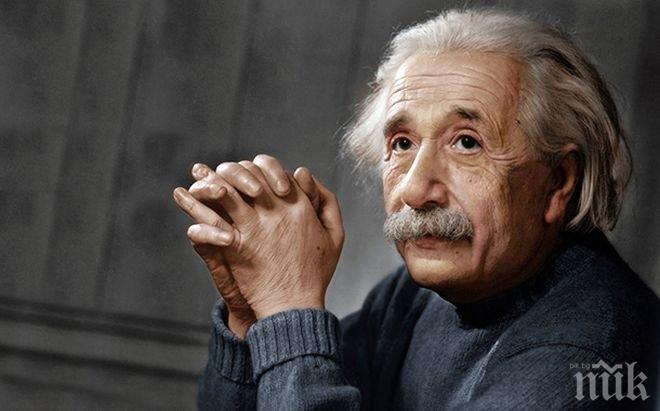 Нови разкрития могат да преобърнат представата ни за вселената и да докажат, че Айнщайн е допуснал грешка