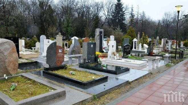 ДЕФИЦИТ! Свършват гробовете във Варна