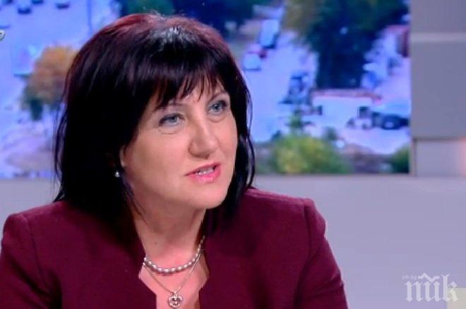 Цвета Караянчева: 43-ото Народно събрание е изчерпано, решението е в нови избори