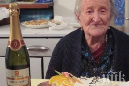 117-годишна италианка е последният човек, роден през 19 век