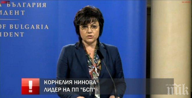 В ПИК TV! Корнелия Нинова се хвърли на амбразурата за Радев! БСП твърди: Връщат мандата веднага (ОБНОВЕНА)
