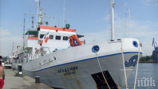 Отпускат над милион за ремонт на кораба Академик