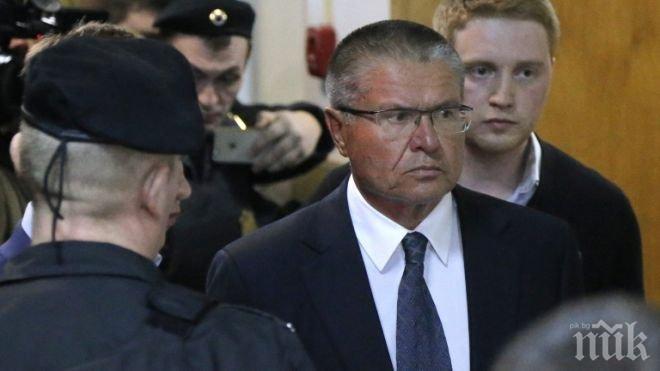 След далаверата за 2 млн. долара: бившият икономически министър Улюкаев остава под домашен арест