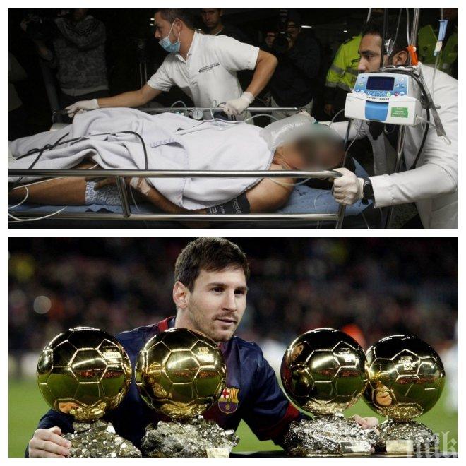 ПЪРВО В ПИК! Ето какво е спасило оцелелите в самолетната катастрофа в Колумбия! (СНИМКИ)