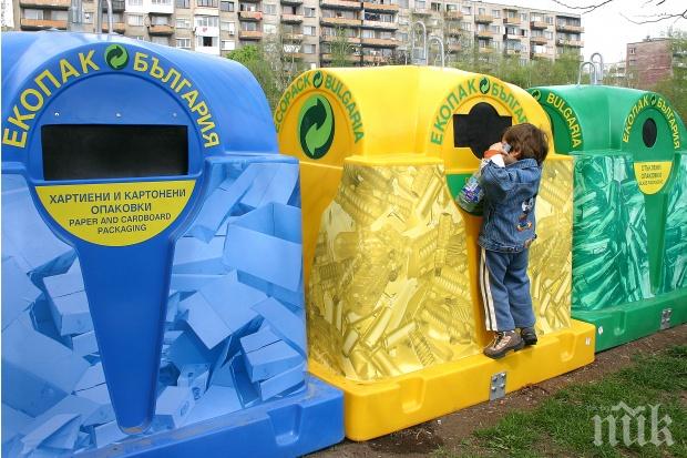 Проект за 8,8 млн. швейцарски франка! Изхвърляме разделно бои и лакове