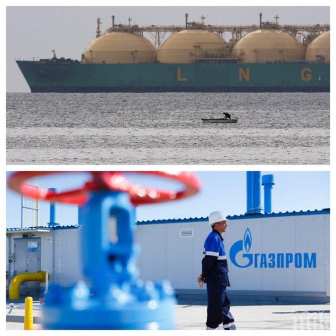 „Росбалт“: България има успех в стремежа си да скъса със зависимостта от руския газ 