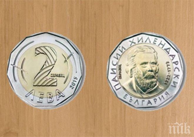 Издирват мошеник, пазарувал с фалшиви монети от 2 лева