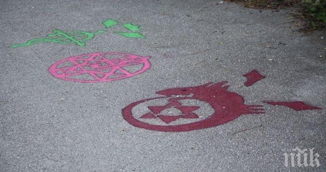 ШОК! Морската градина във Варна арена на вещерски ритуали?