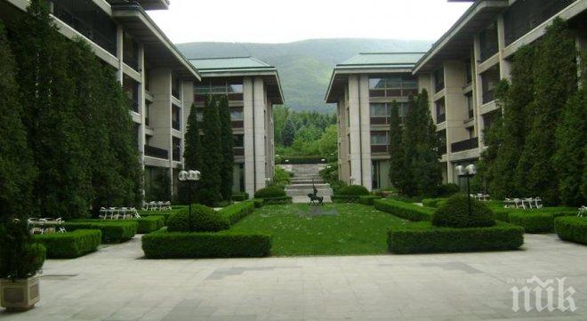 9 млн. лв. за ремонта на Бояна се пренасочват за ползване през 2017 г.